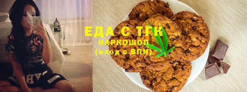 Canna-Cookies марихуана  Отрадное 